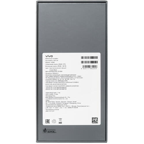 Купить 6.67" Смартфон Vivo V30 Lite 4G 128 ГБ черный  5453161. Характеристики, отзывы и цены в Донецке