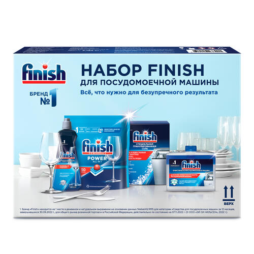 Купить Набор для ПММ Finish Power  5429066. Характеристики, отзывы и цены в Донецке