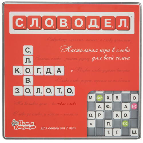 Купить Игра настольная "Словодел (пластик)"  4813651. Характеристики, отзывы и цены в Донецке