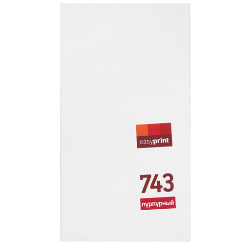 Купить Картридж лазерный EasyPrint LH-743 пурпурный, с чипом  9981246. Характеристики, отзывы и цены в Донецке