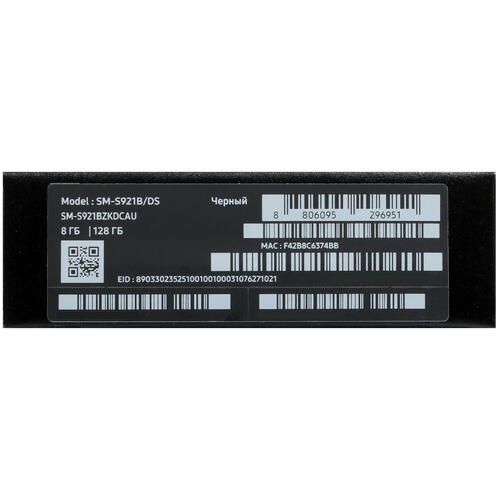 Купить 6.2" Смартфон Samsung Galaxy S24 128 ГБ черный  9062946. Характеристики, отзывы и цены в Донецке