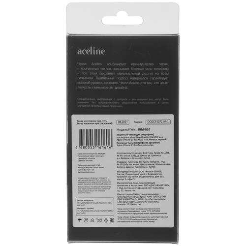 Купить Накладка  Aceline Ring-Muddle для Apple iPhone 13 Pro Max черный/бежевый  4844443. Характеристики, отзывы и цены в Донецке