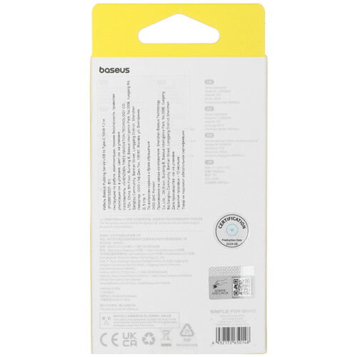 Купить Кабель круглый Baseus USB Type-C - USB 2.0 Type-A белый 1.2 м  5495770. Характеристики, отзывы и цены в Донецке