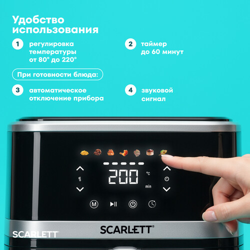 Купить Аэрогриль Scarlett SC-AF15S02D черный  9305843. Характеристики, отзывы и цены в Донецке