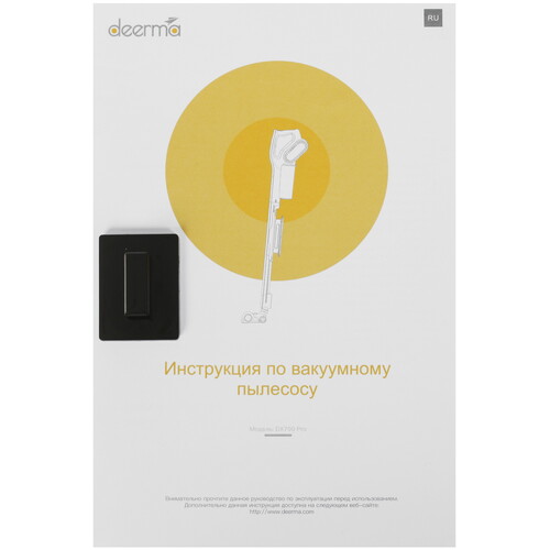 Купить Пылесос  вертикальный  Deerma DX700 Pro  черный  5432715. Характеристики, отзывы и цены в Донецке