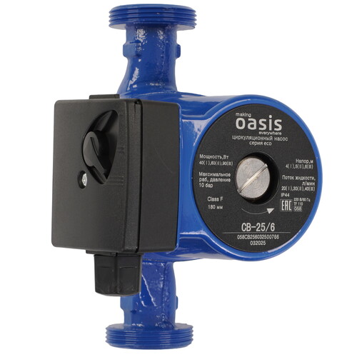 Купить Циркуляционный насос Oasis CB-25/6  9273681. Характеристики, отзывы и цены в Донецке