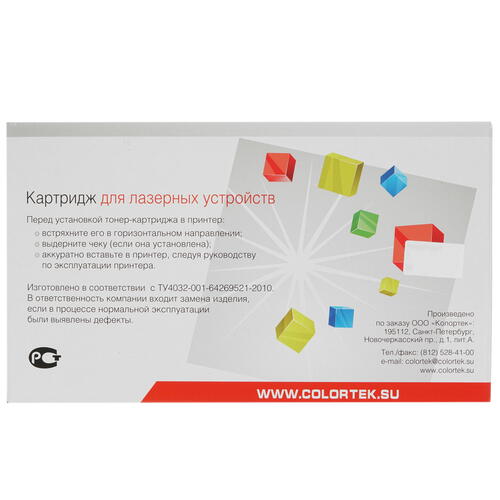 Купить Картридж лазерный Colorortek CE505A черный  1200949. Характеристики, отзывы и цены в Донецке