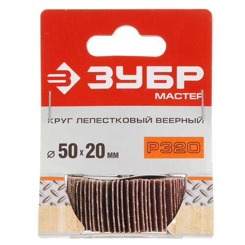 Купить Круг лепестковый радиальный Зубр 36601-320  9108869. Характеристики, отзывы и цены в Донецке