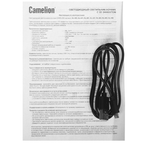Купить Ночник Camelion NL-400 черный  9118600. Характеристики, отзывы и цены в Донецке
