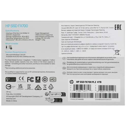 Купить 4000 ГБ M.2 NVMe накопитель HP FX700  5454024. Характеристики, отзывы и цены в Донецке