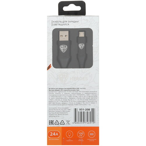 Купить Кабель круглый BY micro USB - USB 2.0 Type-A розовый 1 м  5482257. Характеристики, отзывы и цены в Донецке