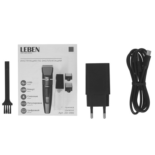 Купить Машинка для стрижки LEBEN 251-090 черный  9237136. Характеристики, отзывы и цены в Донецке