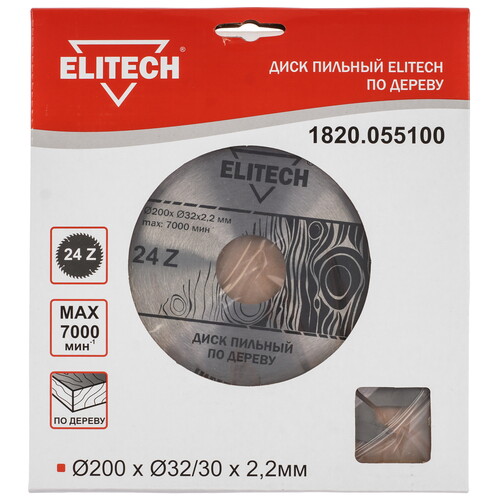 Купить Диск пильный Elitech 1820.055100  9187612. Характеристики, отзывы и цены в Донецке