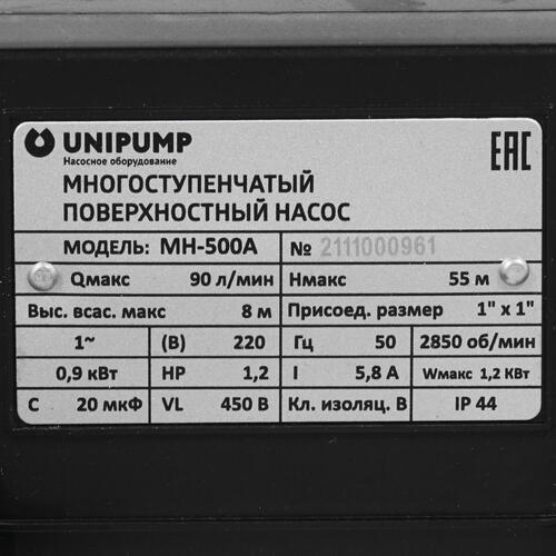 Купить Насосная станция Unipump AUTO MH 500 A  9977818. Характеристики, отзывы и цены в Донецке