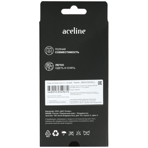 Купить Накладка  Aceline Liquid Silicone Magnet для Apple iPhone 17 черный  9277704. Характеристики, отзывы и цены в Донецке