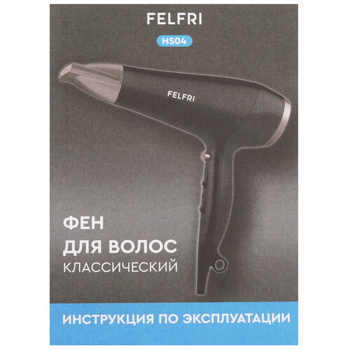 Купить Фен FELFRI HS04 черный/бежевый  9178575. Характеристики, отзывы и цены в Донецке