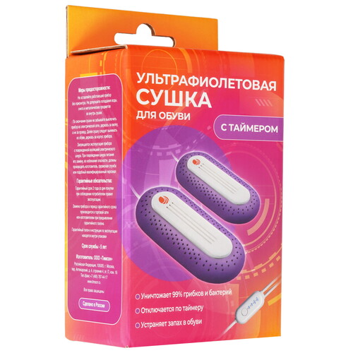 Купить Электрическая сушилка для обуви Timson фиолетовый  9207713. Характеристики, отзывы и цены в Донецке