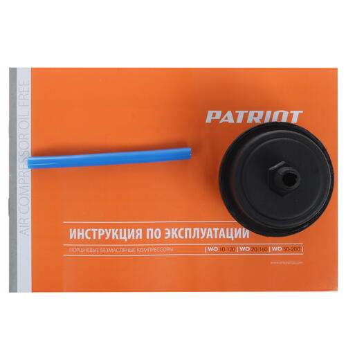Купить Компрессор поршневой безмасляный Patriot WO 10-120  1229105. Характеристики, отзывы и цены в Донецке