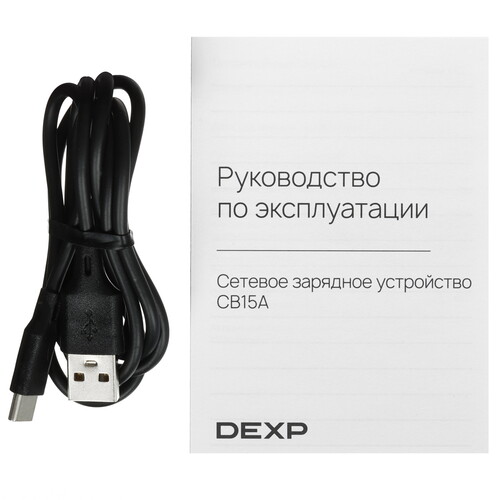 Купить Сетевое зарядное устройство DEXP CB15A черный  9159441. Характеристики, отзывы и цены в Донецке