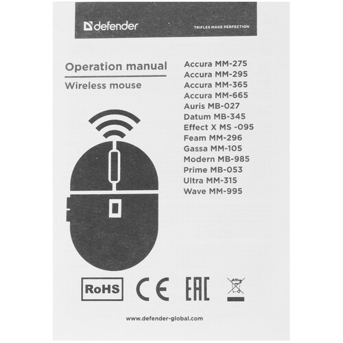 Купить Мышь беспроводная Defender Gassa MM-105  5463236. Характеристики, отзывы и цены в Донецке