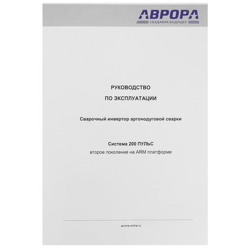 Купить Сварочный аппарат Aurora Система 200 ПУЛЬС 2 поколения  5423613. Характеристики, отзывы и цены в Донецке