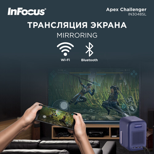 Купить Проектор InFocus Quantum LED Apex Challenger IN3048SL синий  5632512. Характеристики, отзывы и цены в Донецке