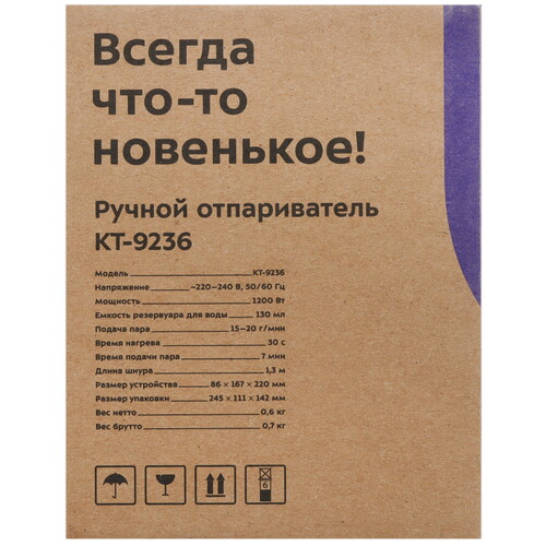 Купить Отпариватель Kitfort КТ-9236 синий  9095130. Характеристики, отзывы и цены в Донецке
