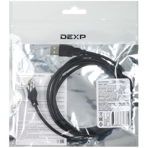 Купить Кабель DEXP USB 2.0 Type-A - USB 2.0 Type-A  1041893. Характеристики, отзывы и цены в Донецке