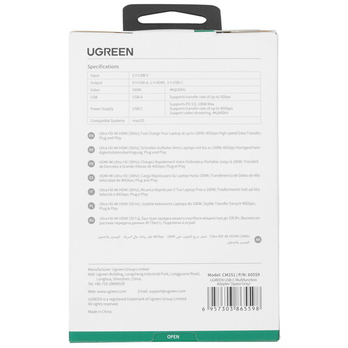 Купить Док-станция Ugreen CM251  9154999. Характеристики, отзывы и цены в Донецке