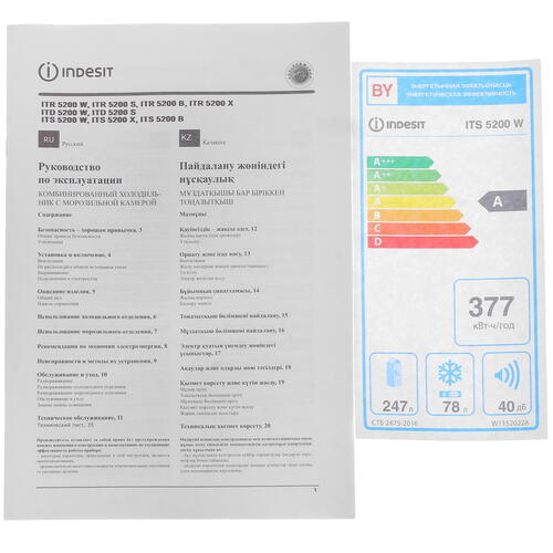 Купить Холодильник с морозильником   Indesit ITS 5200 W белый  9941817. Характеристики, отзывы и цены в Донецке