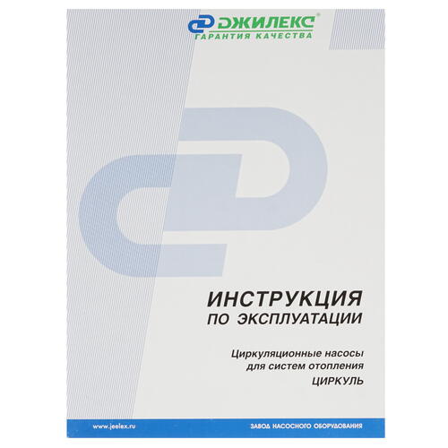 Купить Циркуляционный насос Джилекс Циркуль 32/80  1224166. Характеристики, отзывы и цены в Донецке