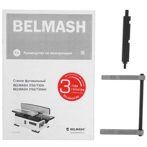 Купить Фуговальный станок Белмаш J150/730A  5336821. Характеристики, отзывы и цены в Донецке