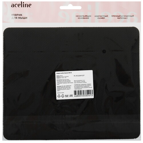 Купить Коврик Aceline Racoon OM-XS (XS) разноцветный  9218530. Характеристики, отзывы и цены в Донецке