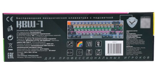 Купить Клавиатура  проводная + беспроводная Gembird KBW-7  9188061. Характеристики, отзывы и цены в Донецке