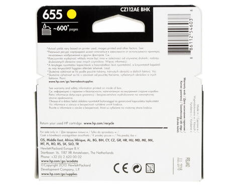 Купить Картридж HP 655 (CZ112AE) желтый  0154941. Характеристики, отзывы и цены в Донецке