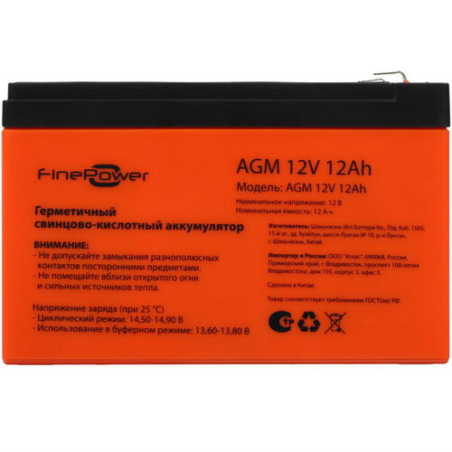 Купить Аккумуляторная батарея для ИБП FinePower AGM 12V 12Ah  5419951. Характеристики, отзывы и цены в Донецке