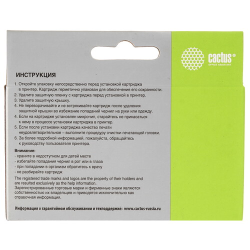 Купить Картридж Cactus CS-3YL82AE 912XL пурпурный  9065619. Характеристики, отзывы и цены в Донецке