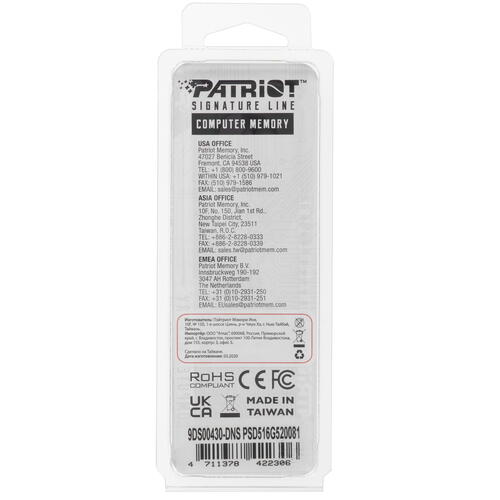Купить Оперативная память Patriot Signature [PSD516G520081] 16 ГБ  5094740. Характеристики, отзывы и цены в Донецке