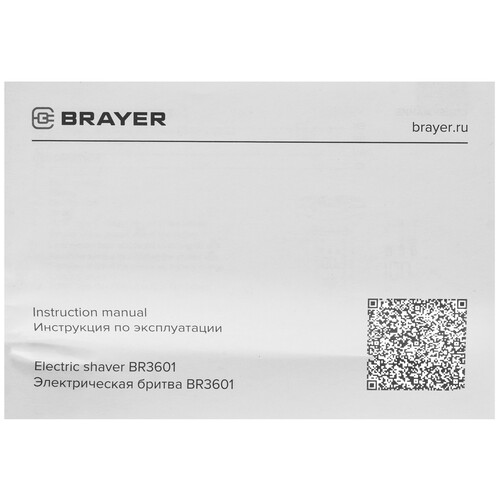 Купить Электробритва BRAYER BR3601  9208253. Характеристики, отзывы и цены в Донецке
