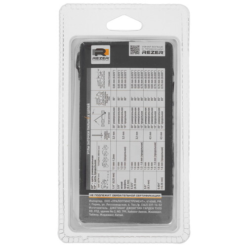 Купить Пильная цепь Rezer Rancher BP-8-1.5-78  9166436. Характеристики, отзывы и цены в Донецке