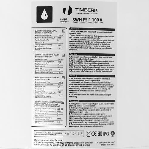 Купить Водонагреватель электрический Timberk SWH FSI1 100 V  8145872. Характеристики, отзывы и цены в Донецке