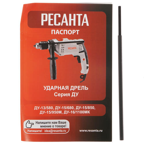 Купить Дрель  Ресанта ДУ-15/850  8160144. Характеристики, отзывы и цены в Донецке