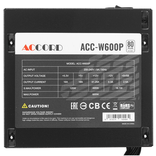 Купить Блок питания Accord ACC-W600P [ACC-W600P] черный  5614626. Характеристики, отзывы и цены в Донецке