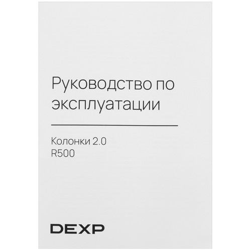 Купить Колонки DEXP R500 черный  5405709. Характеристики, отзывы и цены в Донецке