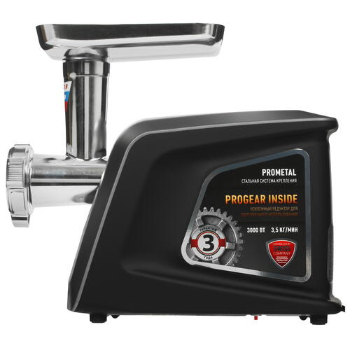 Купить Мясорубка электрическая Polaris PMG 3090 RUS черный  9001644. Характеристики, отзывы и цены в Донецке