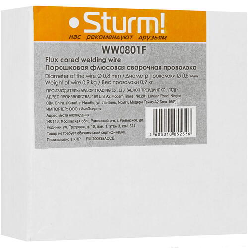 Купить Проволока Sturm! WW0801F  8157202. Характеристики, отзывы и цены в Донецке