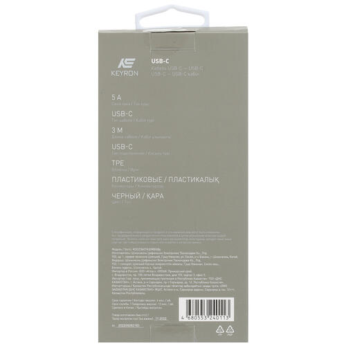 Купить Кабель круглый KEYRON USB Type-C - USB Type-C черный 3 м  5076471. Характеристики, отзывы и цены в Донецке