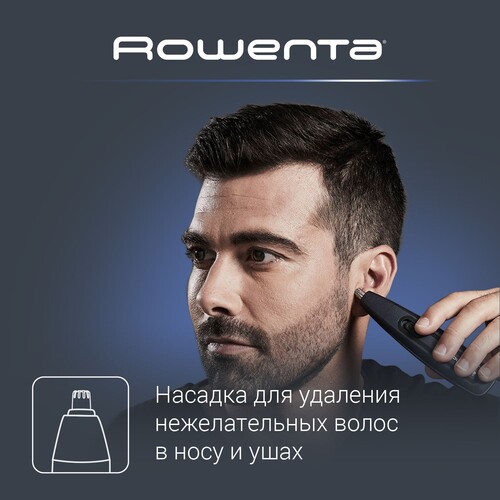 Купить Триммер Rowenta Precision Trimmer Nomad TN3651F0 синий  5487894. Характеристики, отзывы и цены в Донецке