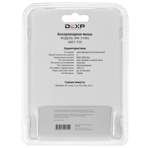 Купить Мышь беспроводная DEXP WM-311WU Fox  белый  1653364. Характеристики, отзывы и цены в Донецке