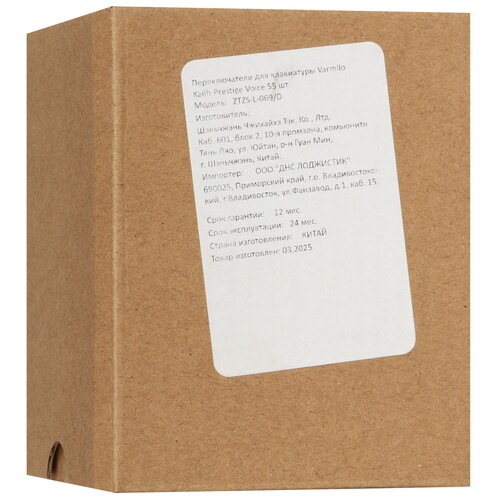 Купить Переключатели Varmilo Kailh-Prestige Voice [ZTZS-L-069/D]  5621065. Характеристики, отзывы и цены в Донецке